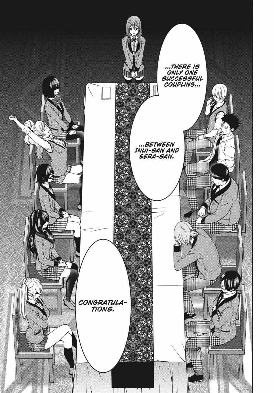 Read Kakegurui Futago chapter 7 image 24 on Lezhin
