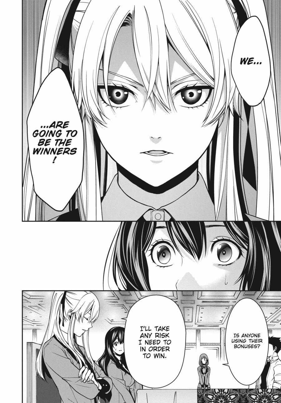 Read Kakegurui Futago chapter 7 image 3 on Lezhin