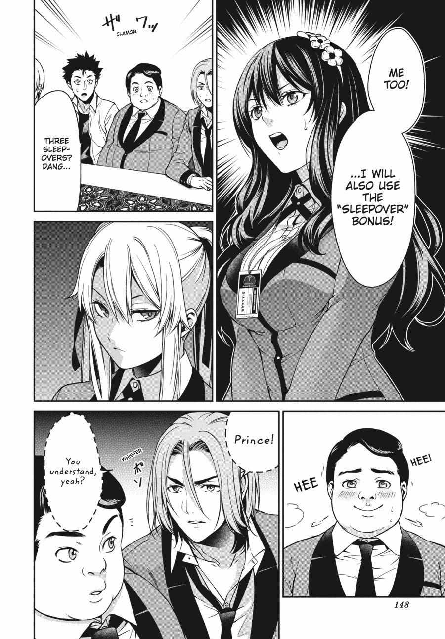 Read Kakegurui Futago chapter 7 image 5 on Lezhin