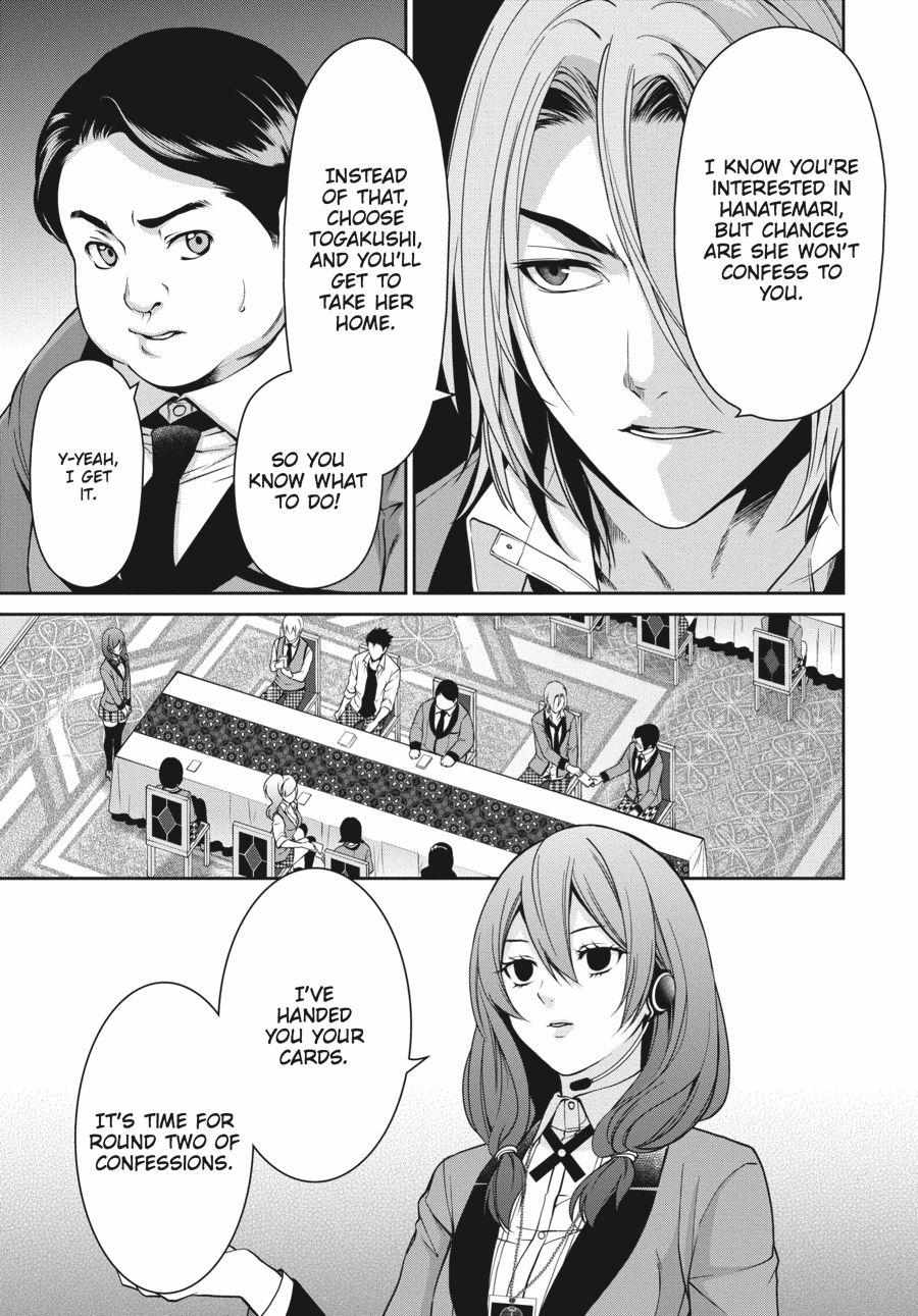 Read Kakegurui Futago chapter 7 image 6 on Lezhin