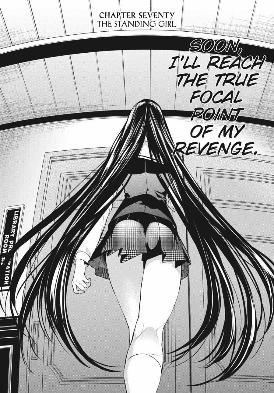 Read Kakegurui Futago chapter 70 image 1 on Lezhin