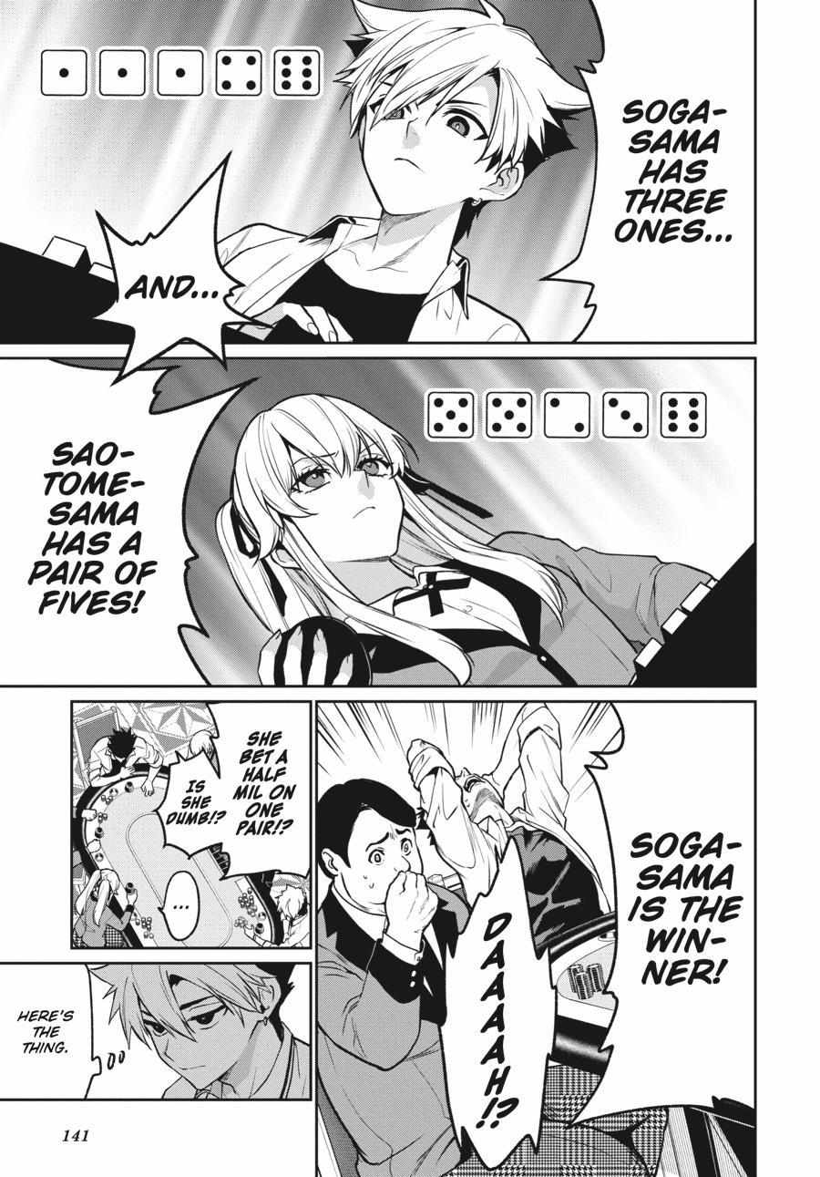 Read Kakegurui Futago chapter 72 image 16 on Lezhin