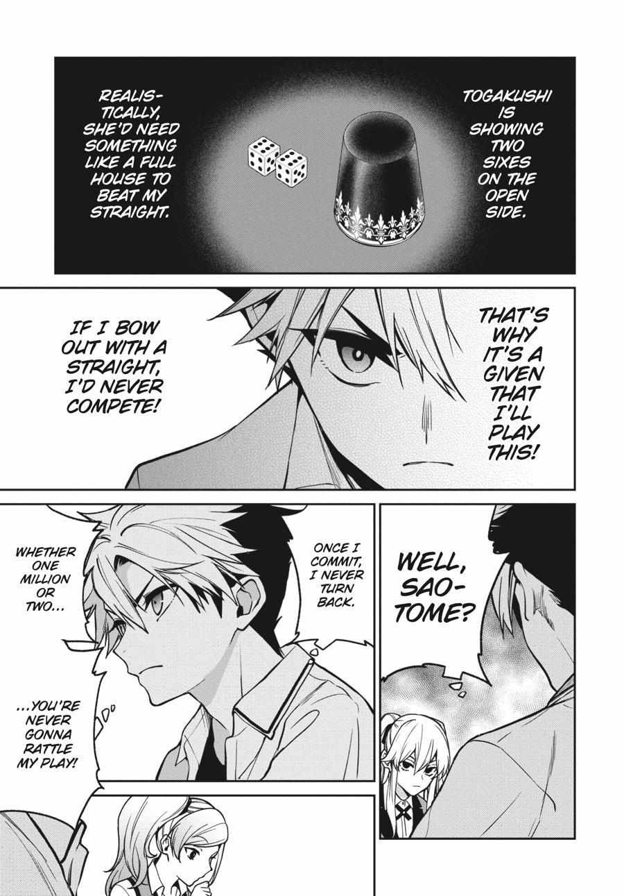 Read Kakegurui Futago chapter 74 image 12 on Lezhin