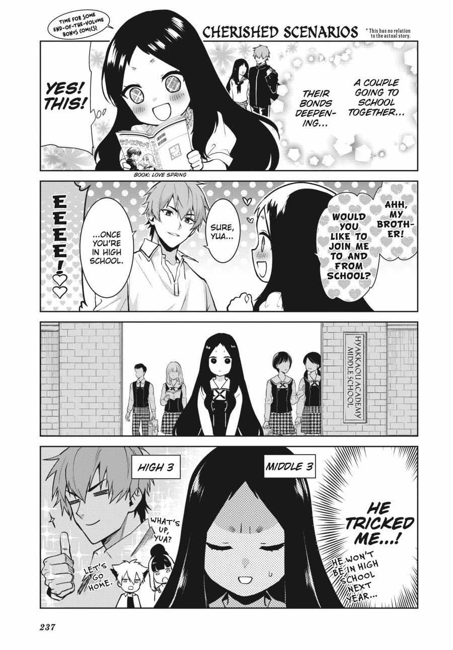 Read Kakegurui Futago chapter 74 image 41 on Lezhin