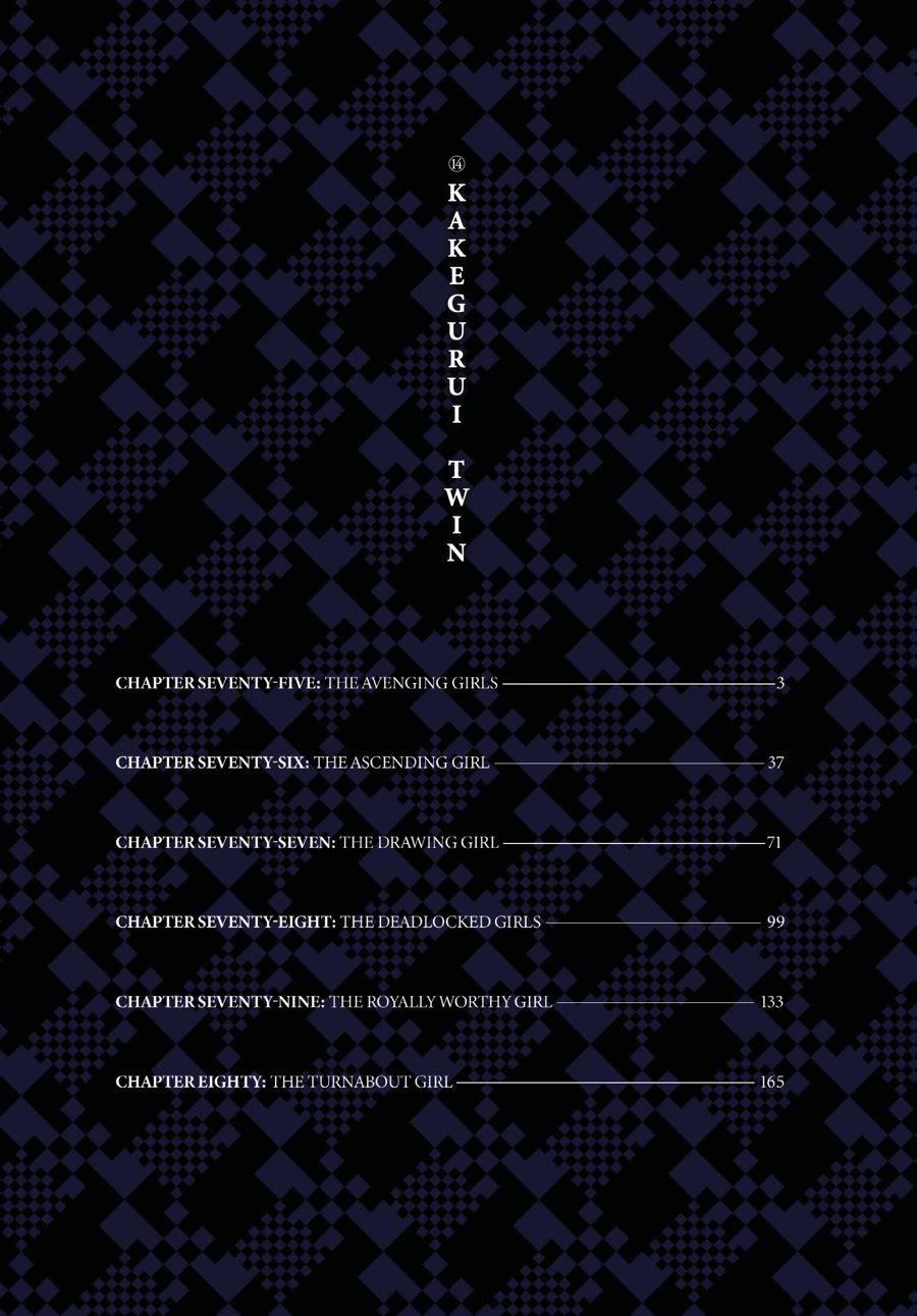 Read Kakegurui Futago chapter 75 image 2 on Lezhin