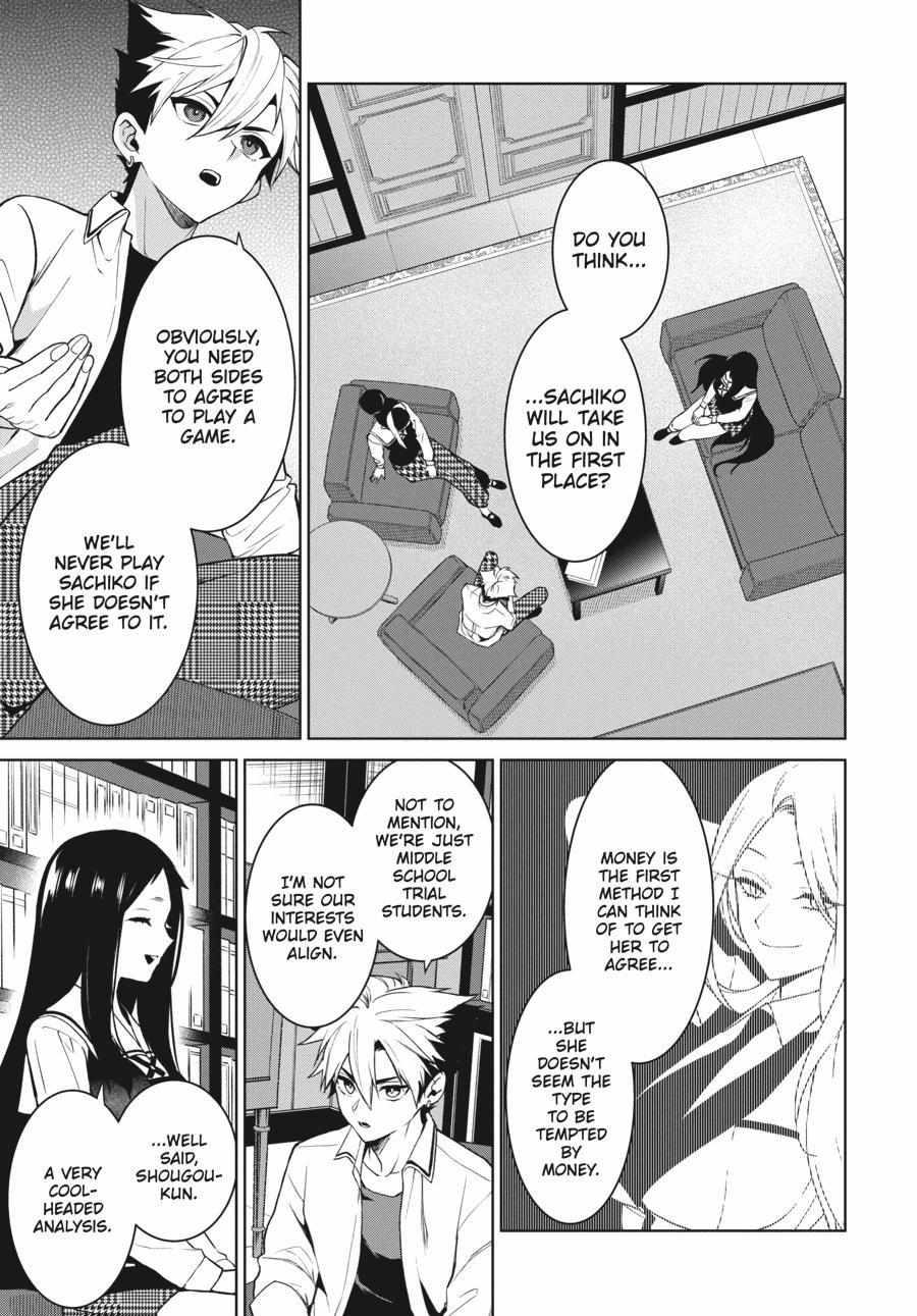 Read Kakegurui Futago chapter 76 image 7 on Lezhin