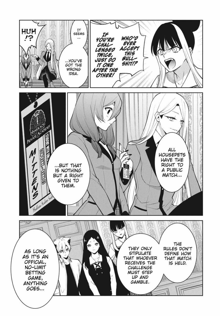 Read Kakegurui Futago chapter 77 image 15 on Lezhin