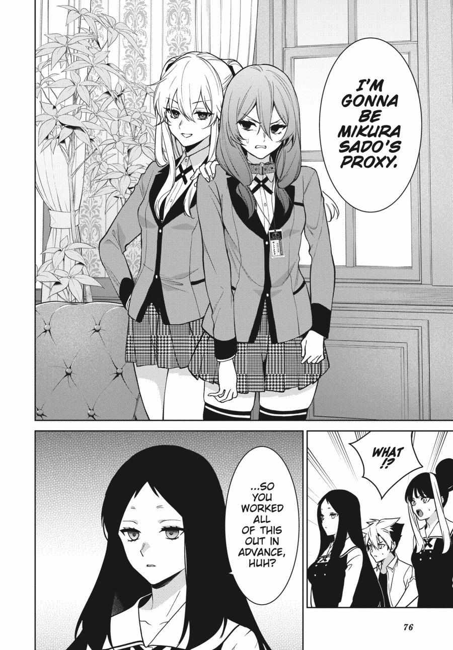 Read Kakegurui Futago chapter 77 image 6 on Lezhin