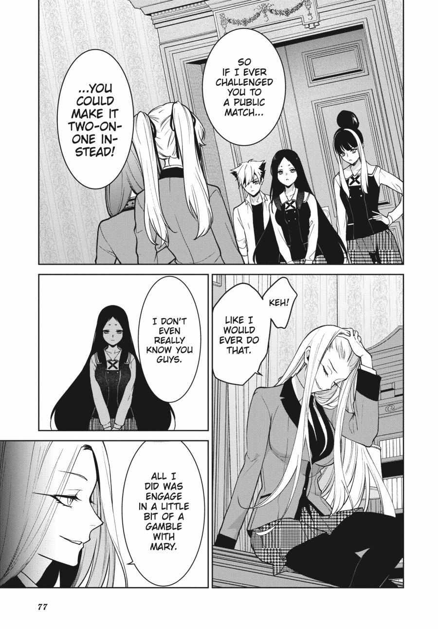 Read Kakegurui Futago chapter 77 image 7 on Lezhin