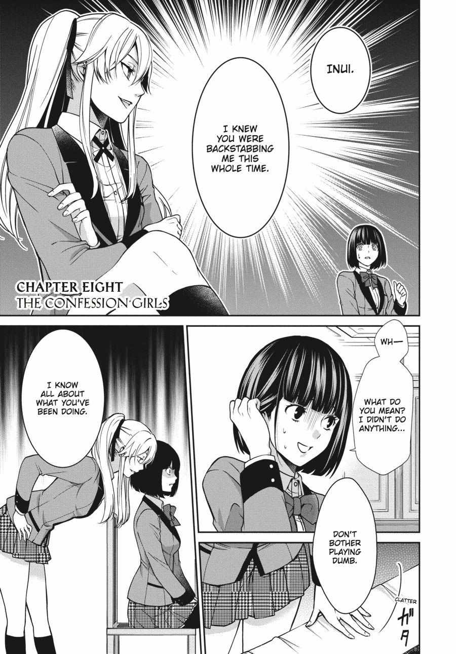 Read Kakegurui Futago chapter 8 image 1 on Lezhin