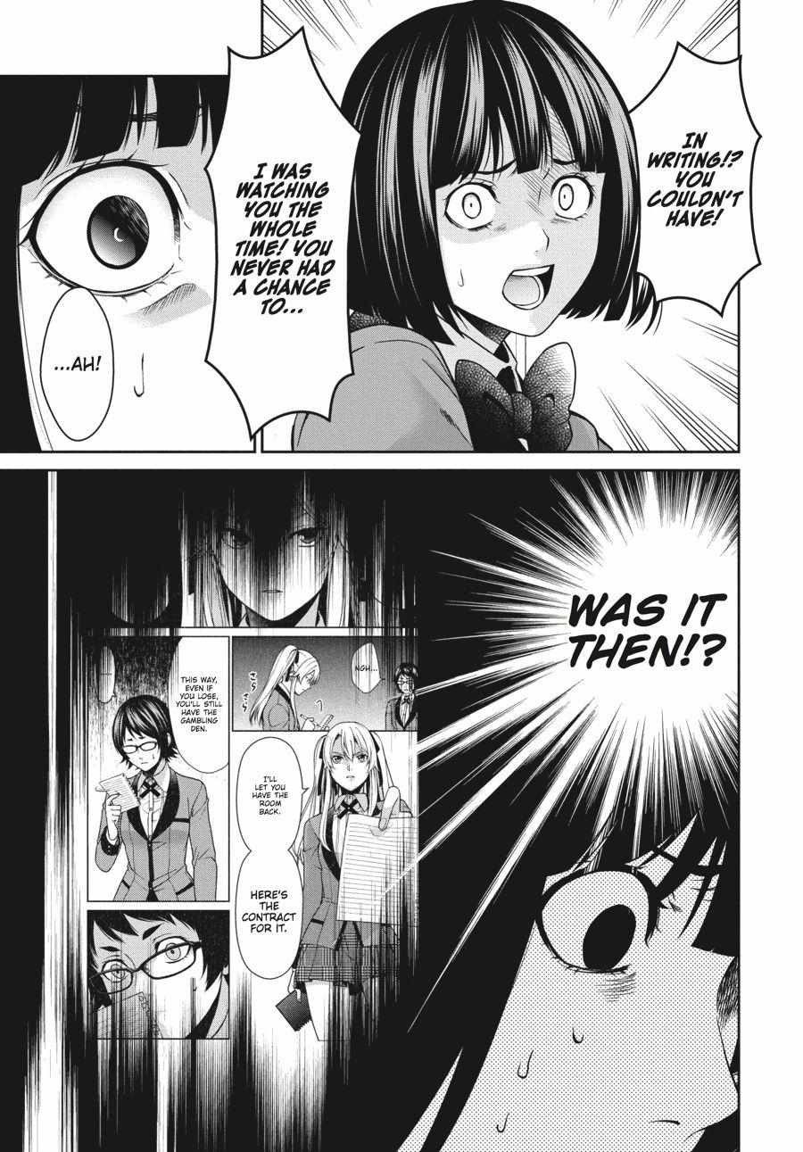 Read Kakegurui Futago chapter 8 image 13 on Lezhin