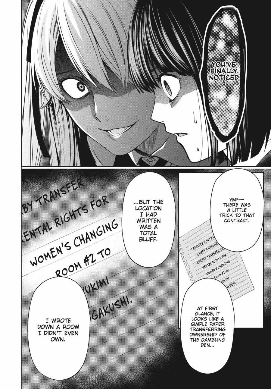 Read Kakegurui Futago chapter 8 image 14 on Lezhin