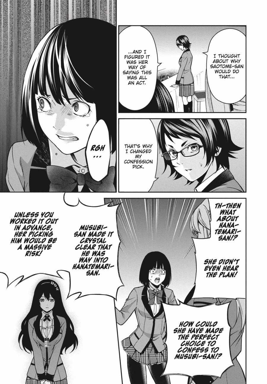 Read Kakegurui Futago chapter 8 image 15 on Lezhin