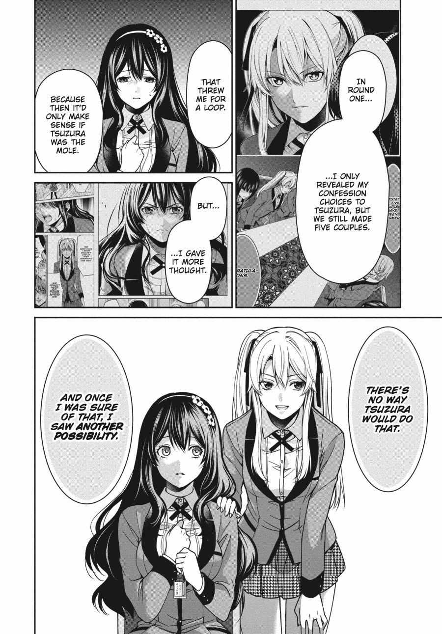 Read Kakegurui Futago chapter 8 image 2 on Lezhin