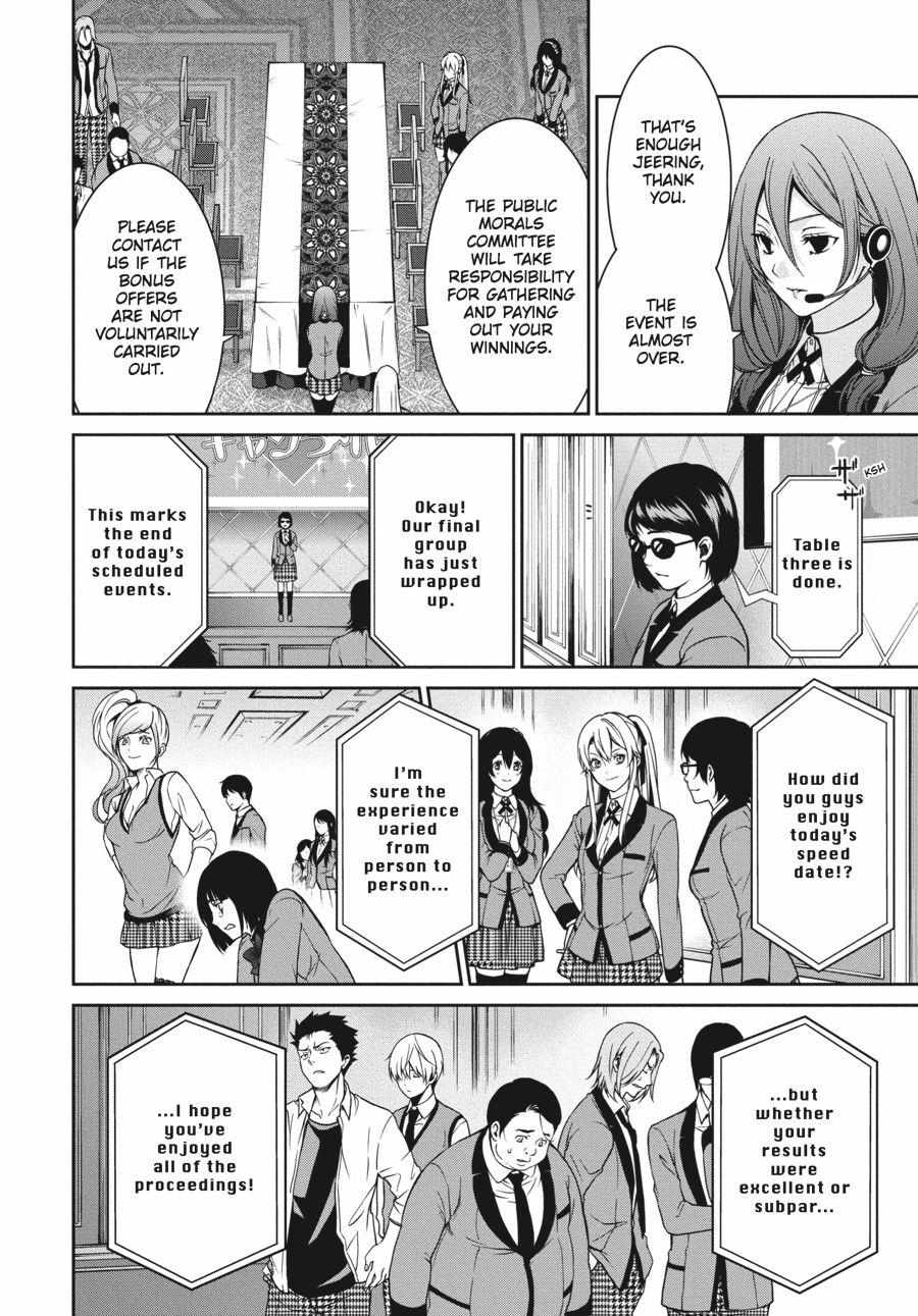 Read Kakegurui Futago chapter 8 image 21 on Lezhin