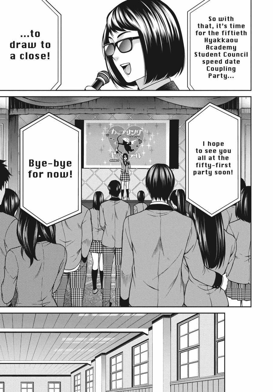 Read Kakegurui Futago chapter 8 image 22 on Lezhin