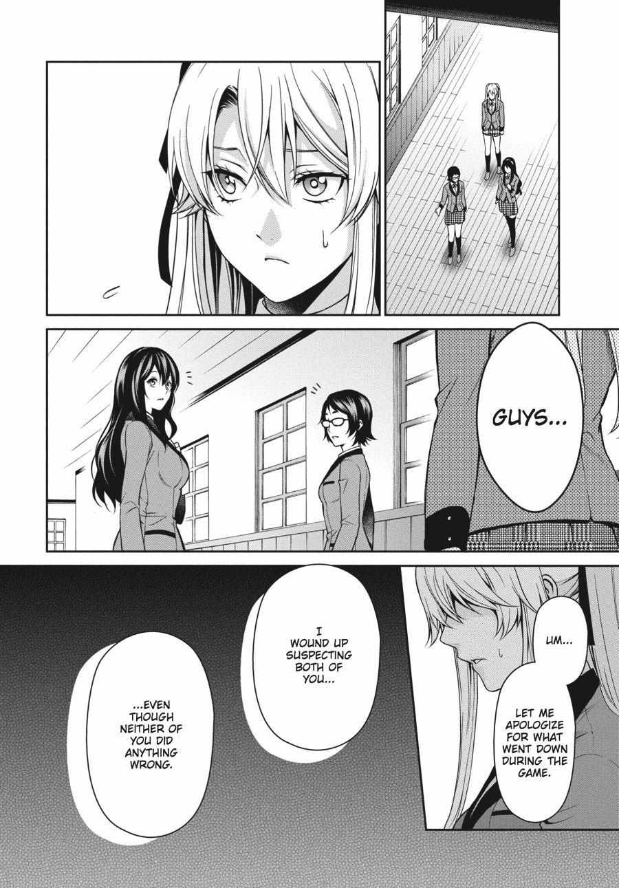 Read Kakegurui Futago chapter 8 image 23 on Lezhin