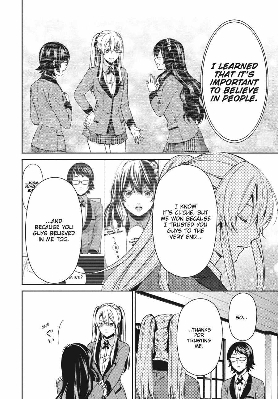 Read Kakegurui Futago chapter 8 image 27 on Lezhin