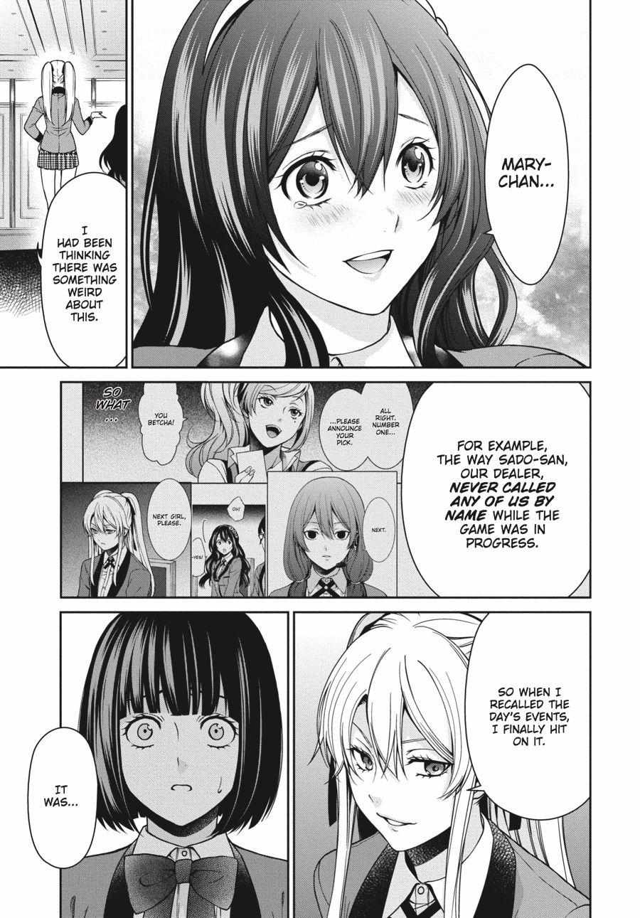 Read Kakegurui Futago chapter 8 image 3 on Lezhin