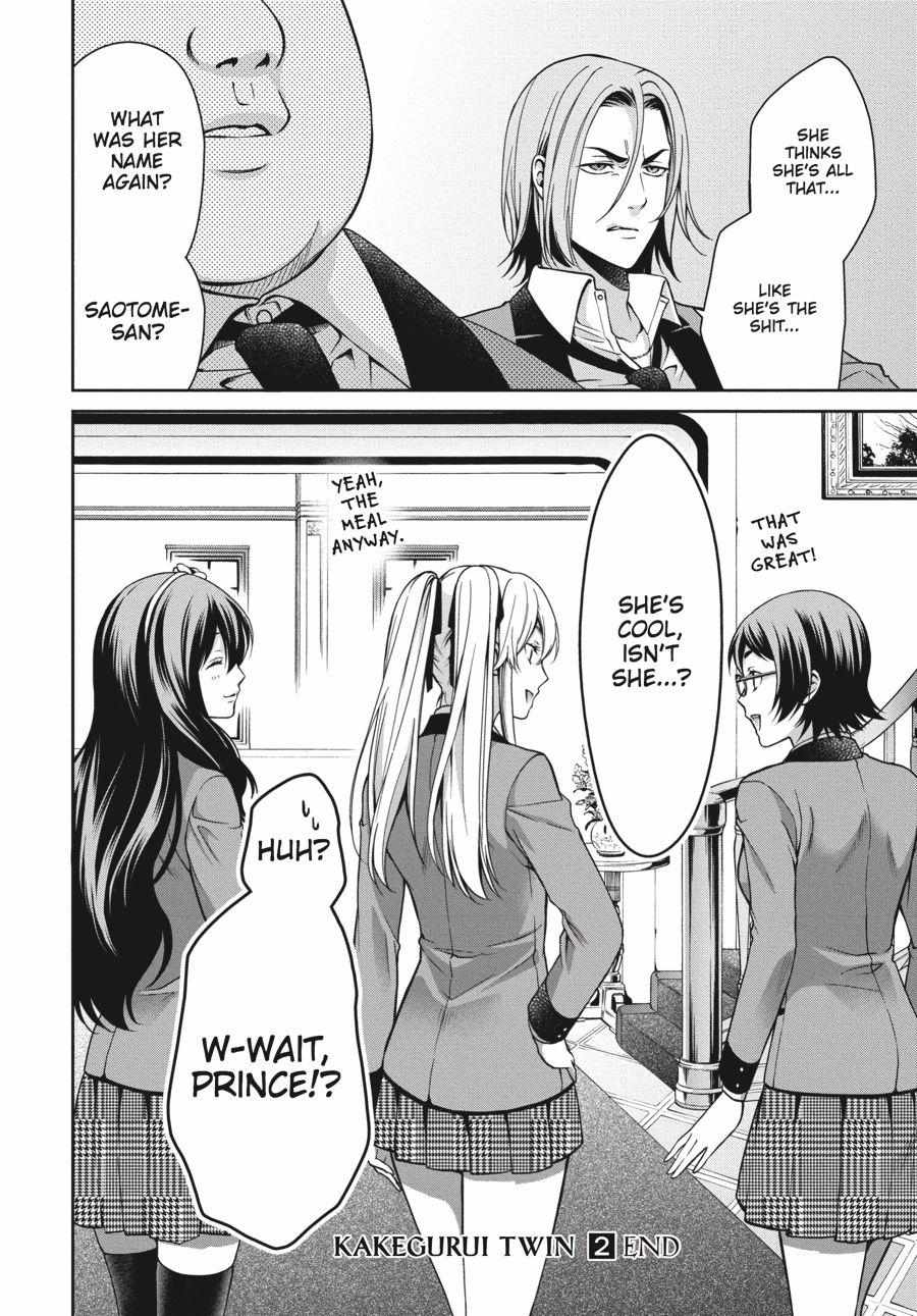 Read Kakegurui Futago chapter 8 image 33 on Lezhin
