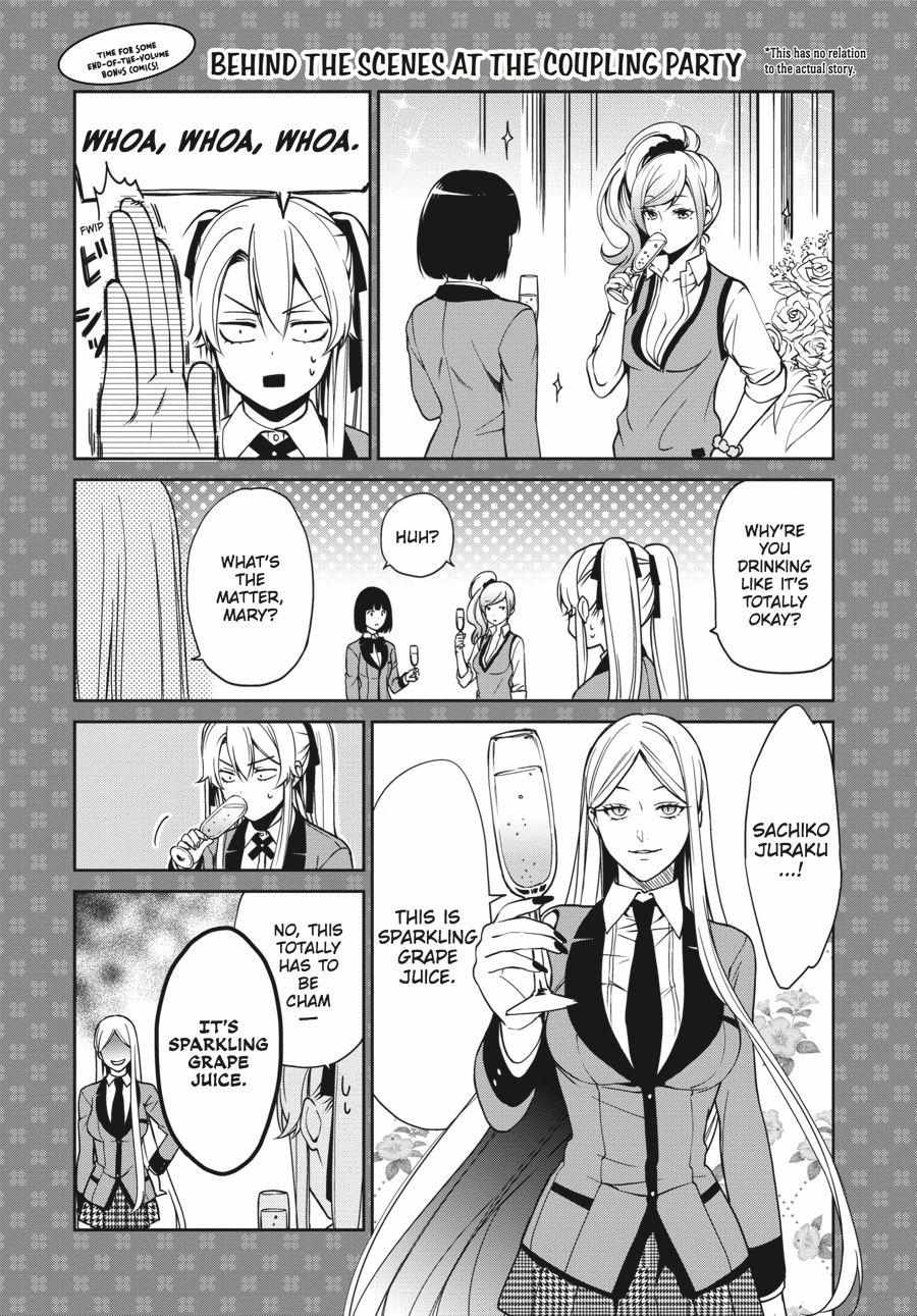 Read Kakegurui Futago chapter 8 image 35 on Lezhin