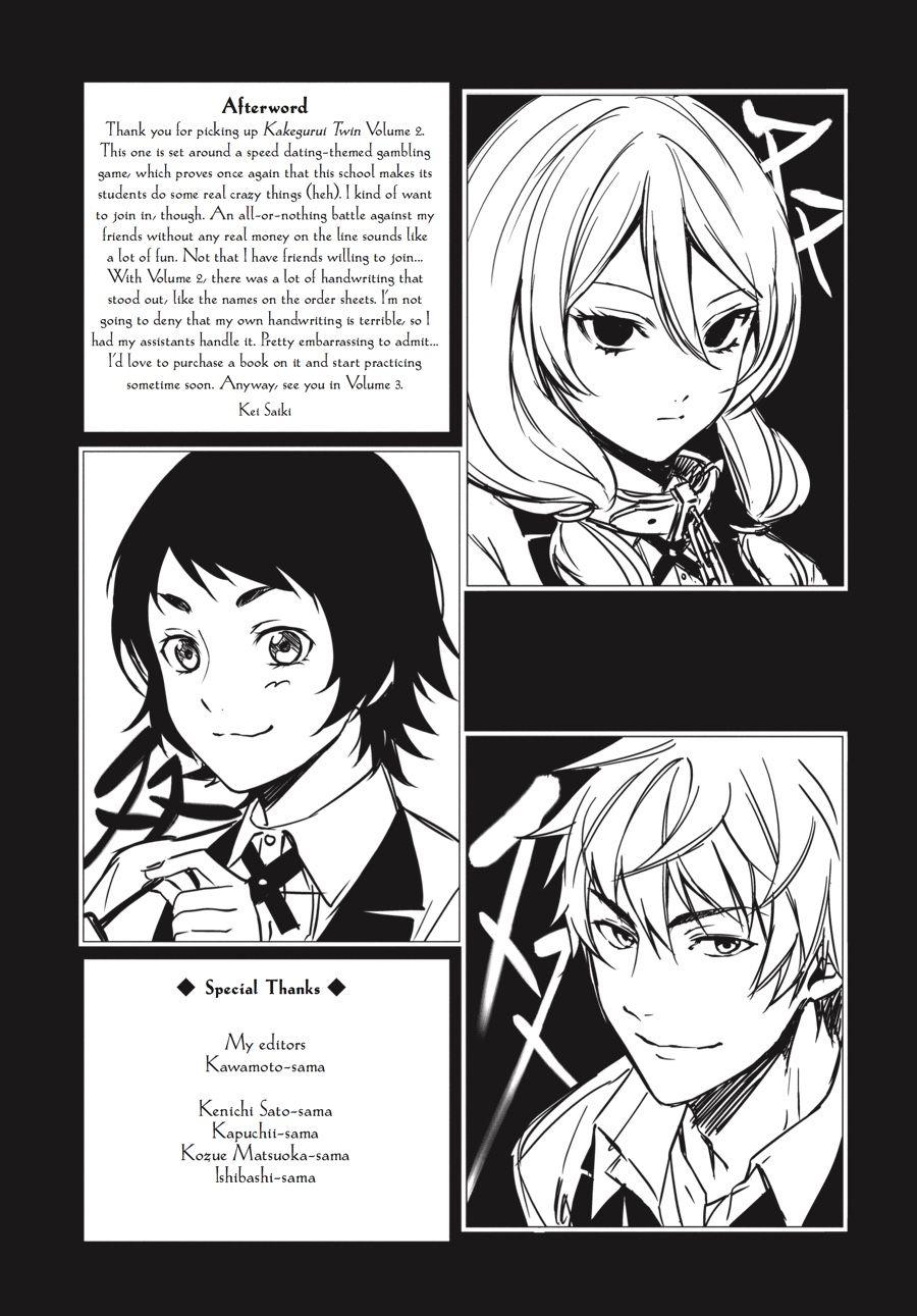 Read Kakegurui Futago chapter 8 image 38 on Lezhin