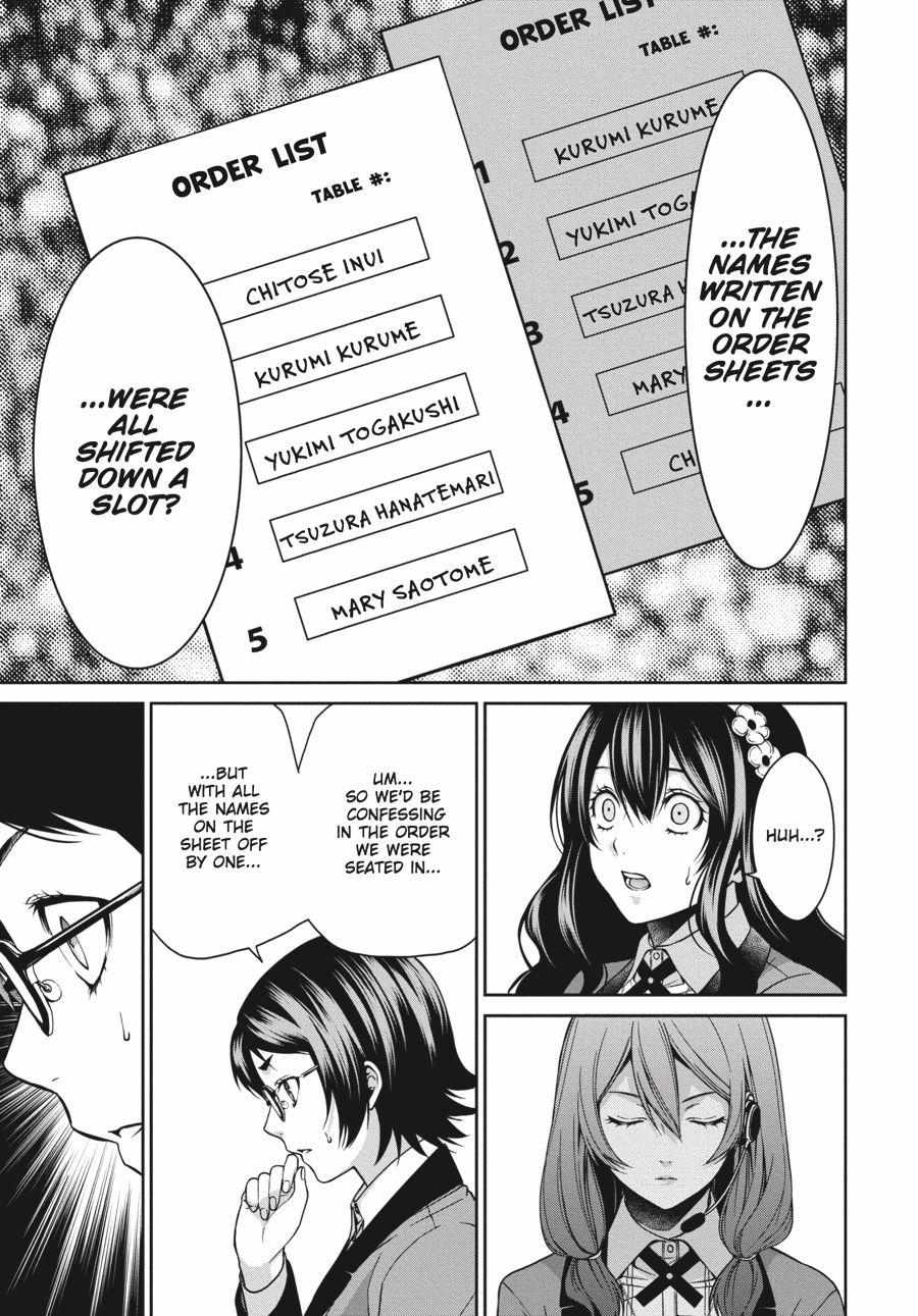 Read Kakegurui Futago chapter 8 image 5 on Lezhin