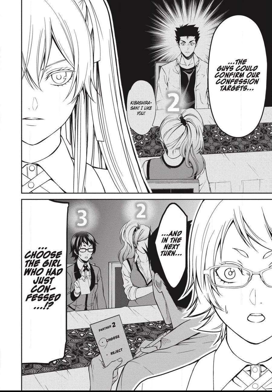 Read Kakegurui Futago chapter 8 image 6 on Lezhin