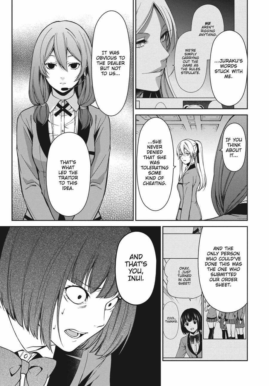 Read Kakegurui Futago chapter 8 image 7 on Lezhin