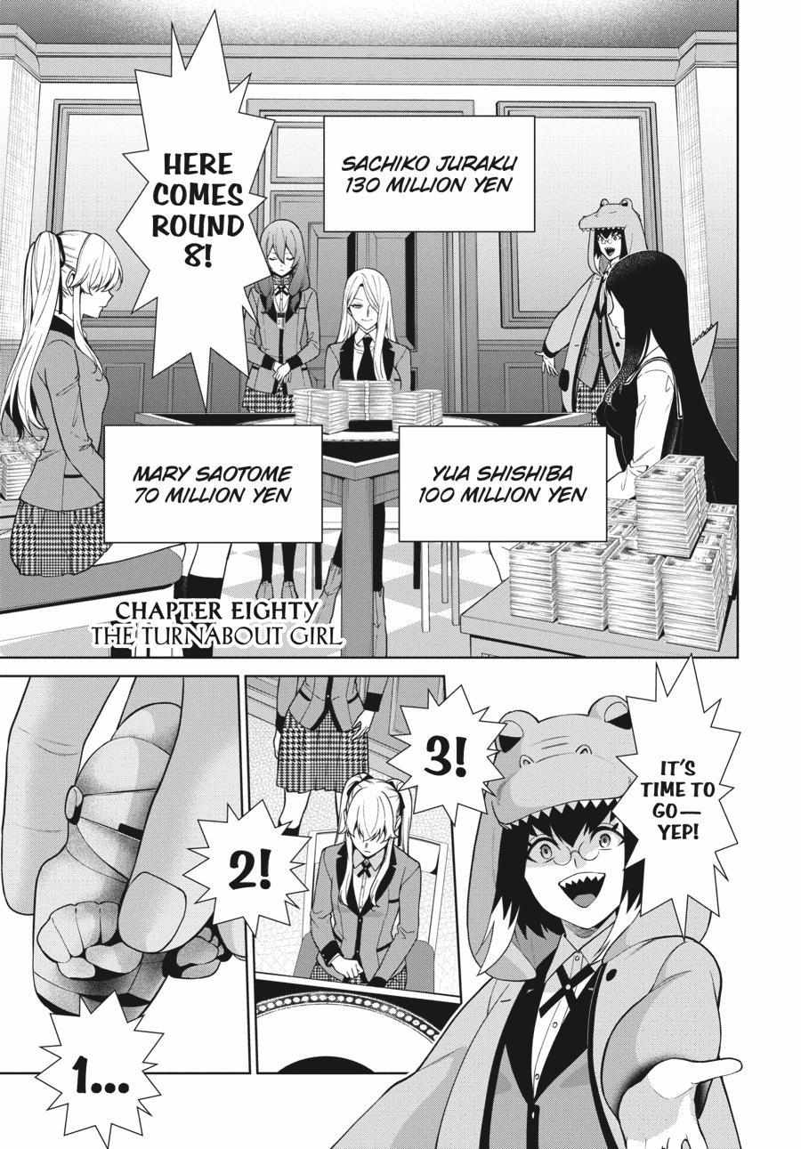 Read Kakegurui Futago chapter 80 image 1 on Lezhin
