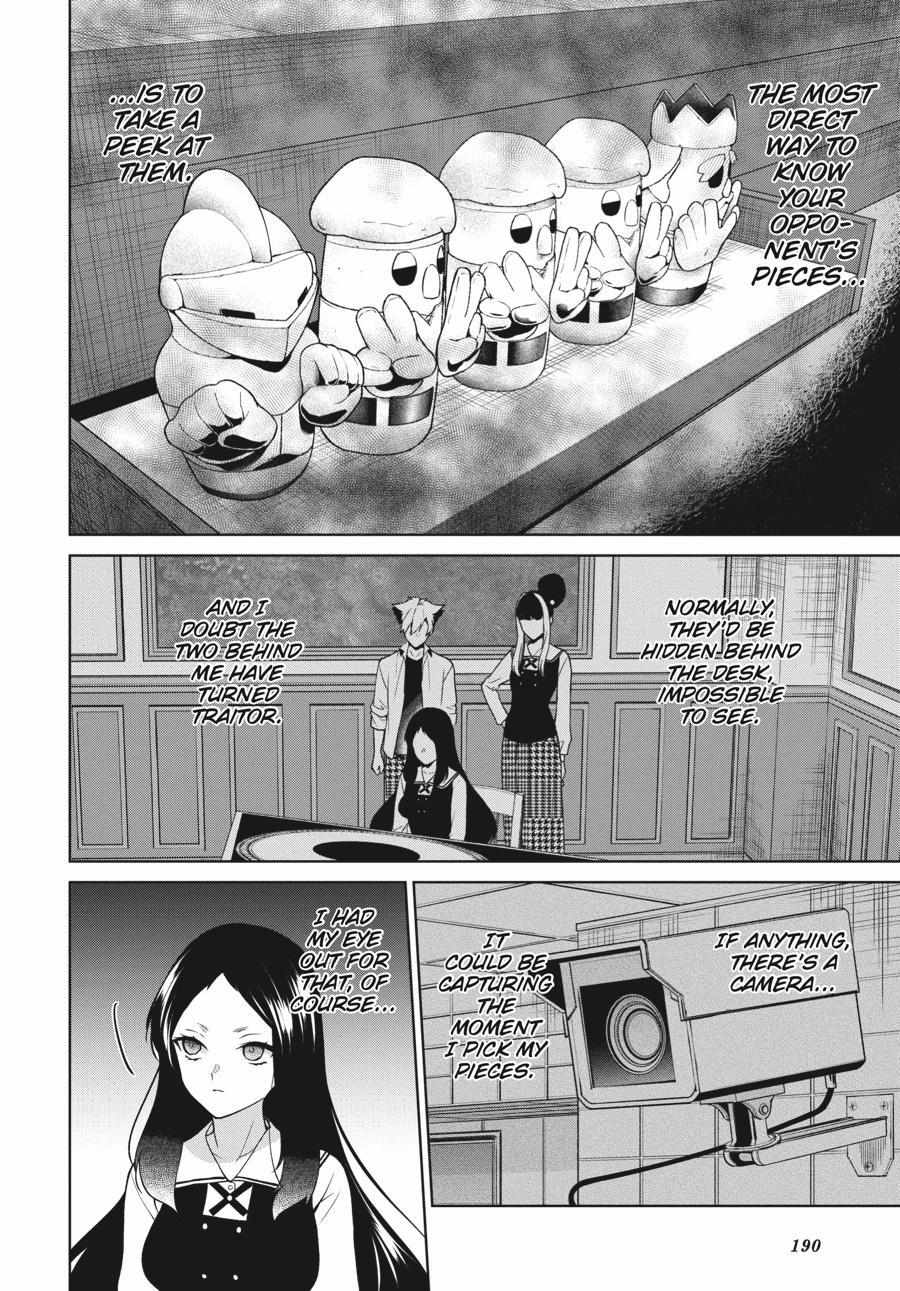 Read Kakegurui Futago chapter 80 image 26 on Lezhin