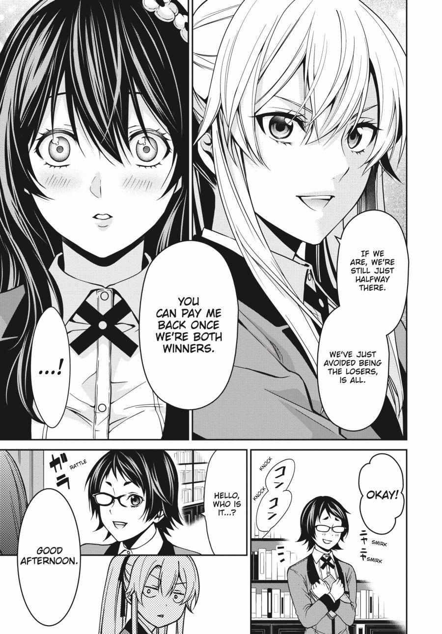 Read Kakegurui Futago chapter 9 image 10 on Lezhin