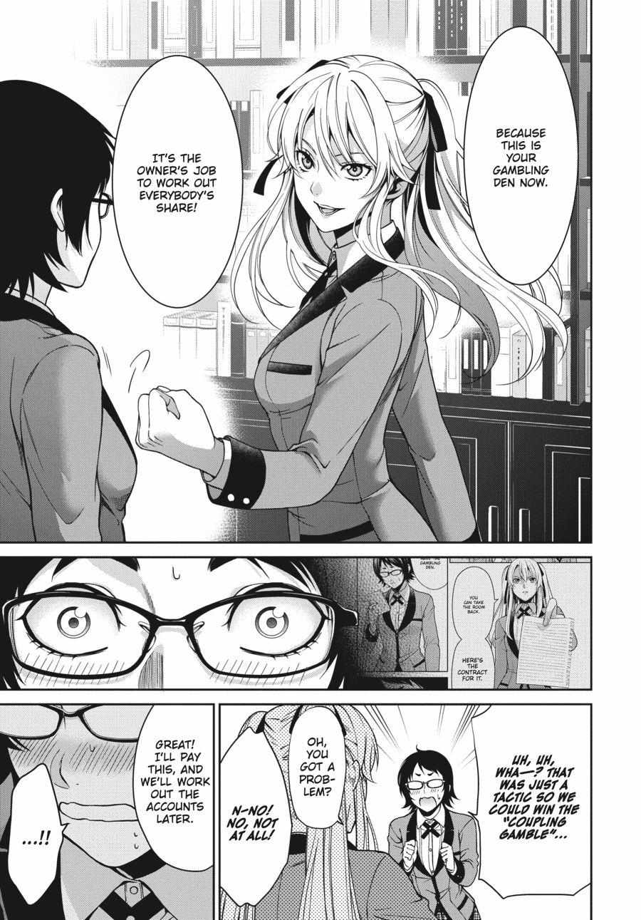Read Kakegurui Futago chapter 9 image 12 on Lezhin