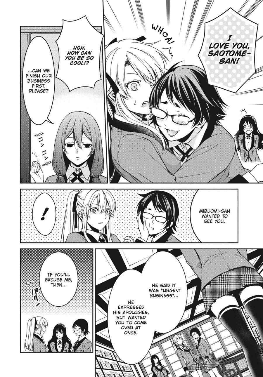 Read Kakegurui Futago chapter 9 image 13 on Lezhin
