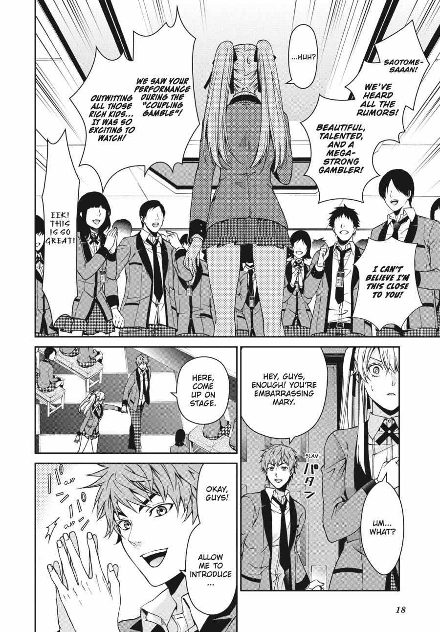 Read Kakegurui Futago chapter 9 image 18 on Lezhin