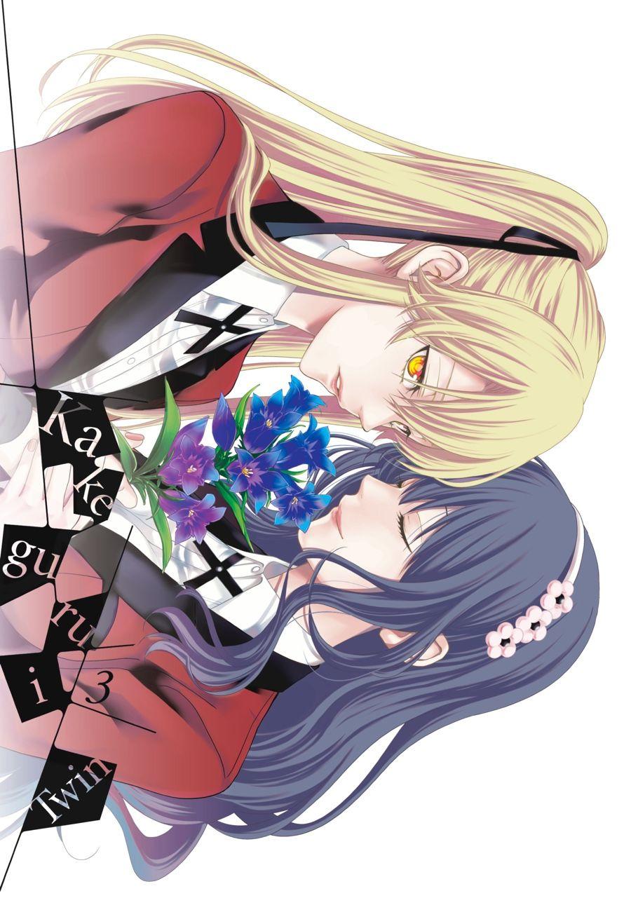Read Kakegurui Futago chapter 9 image 2 on Lezhin