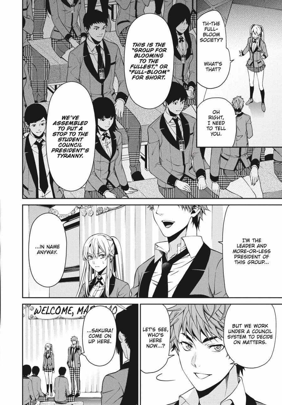 Read Kakegurui Futago chapter 9 image 20 on Lezhin