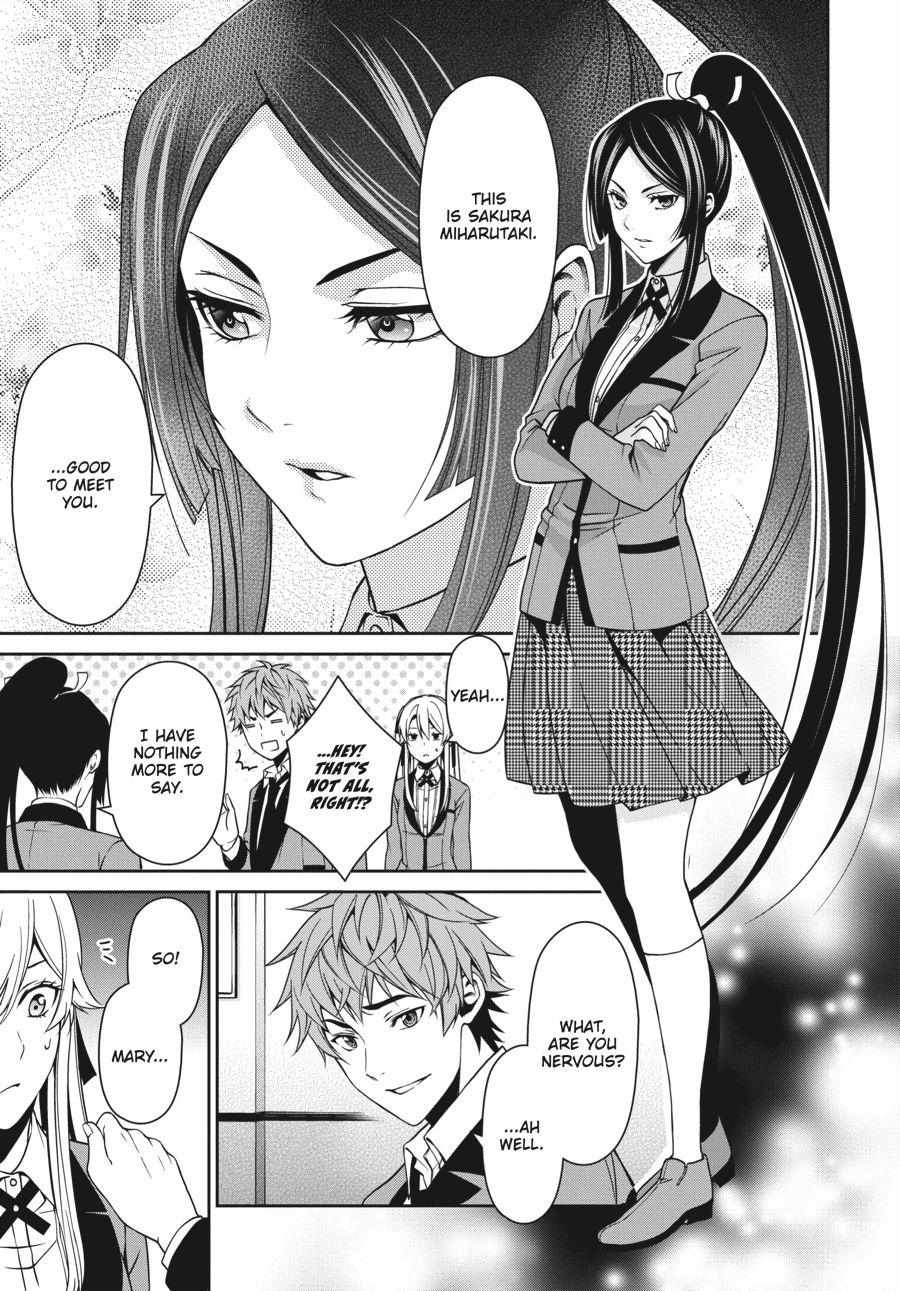 Read Kakegurui Futago chapter 9 image 21 on Lezhin