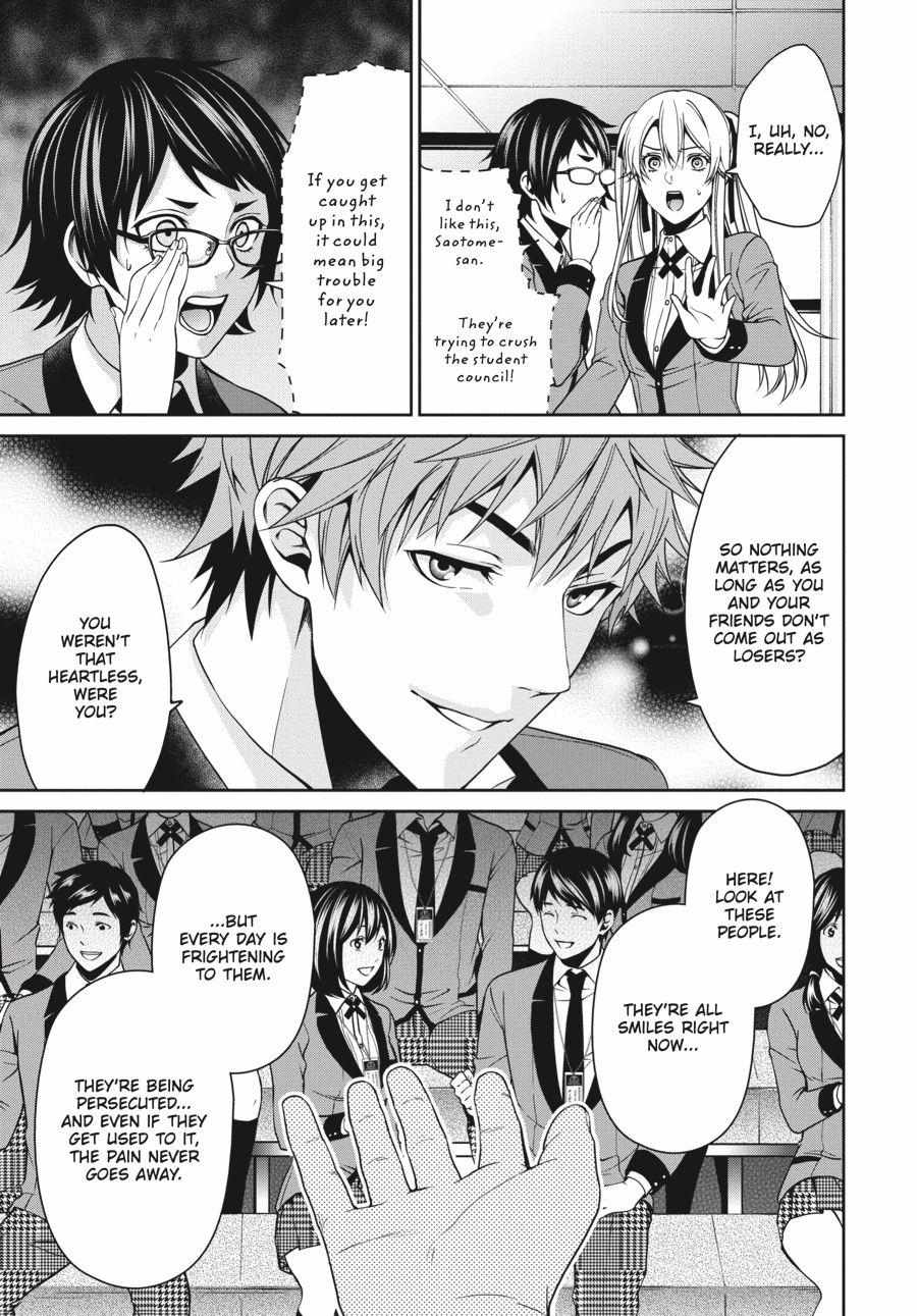 Read Kakegurui Futago chapter 9 image 23 on Lezhin
