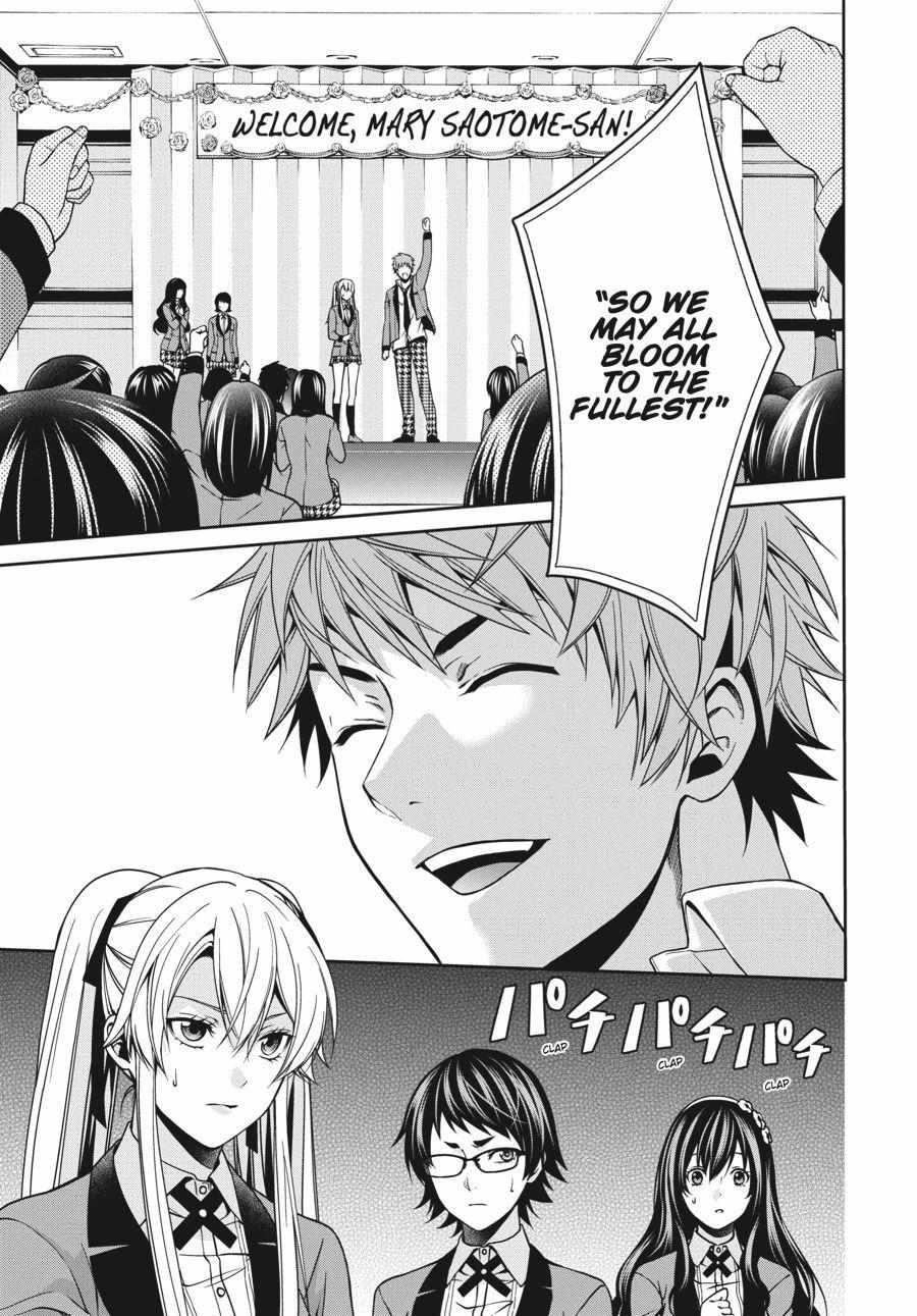 Read Kakegurui Futago chapter 9 image 29 on Lezhin