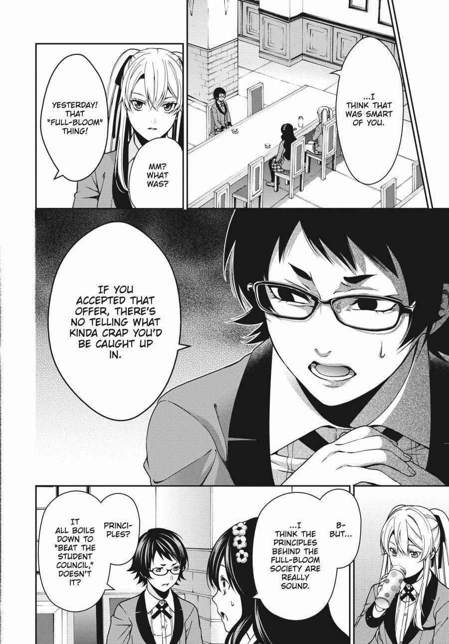 Read Kakegurui Futago chapter 9 image 30 on Lezhin