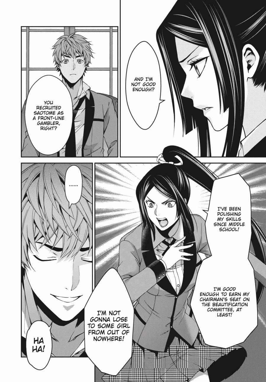 Read Kakegurui Futago chapter 9 image 38 on Lezhin