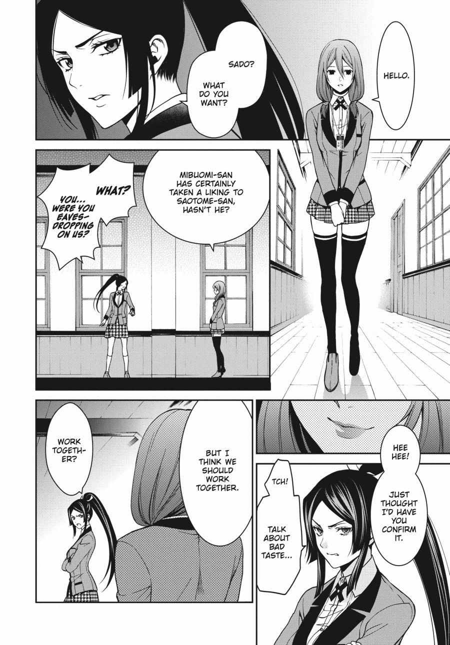 Read Kakegurui Futago chapter 9 image 42 on Lezhin