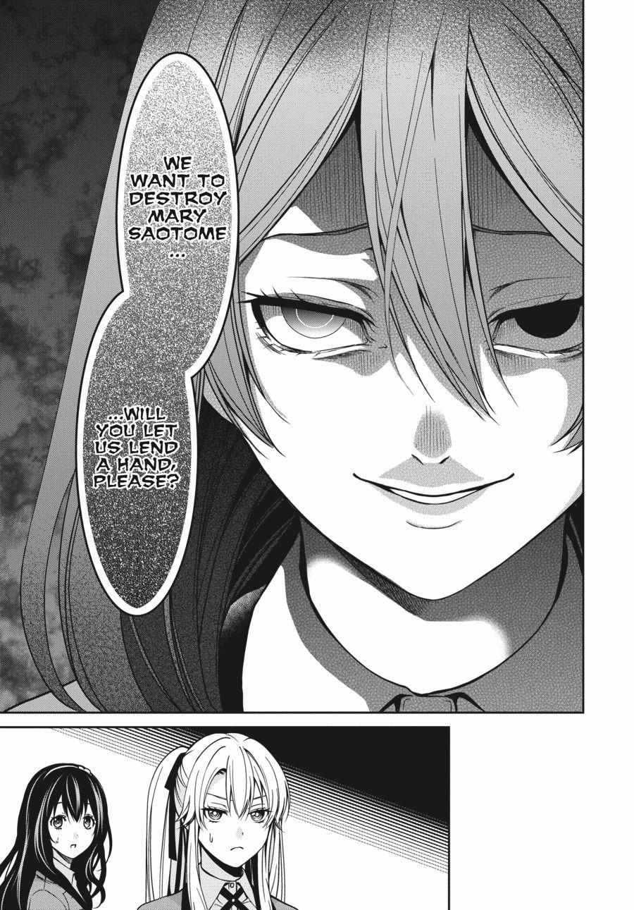 Read Kakegurui Futago chapter 9 image 43 on Lezhin
