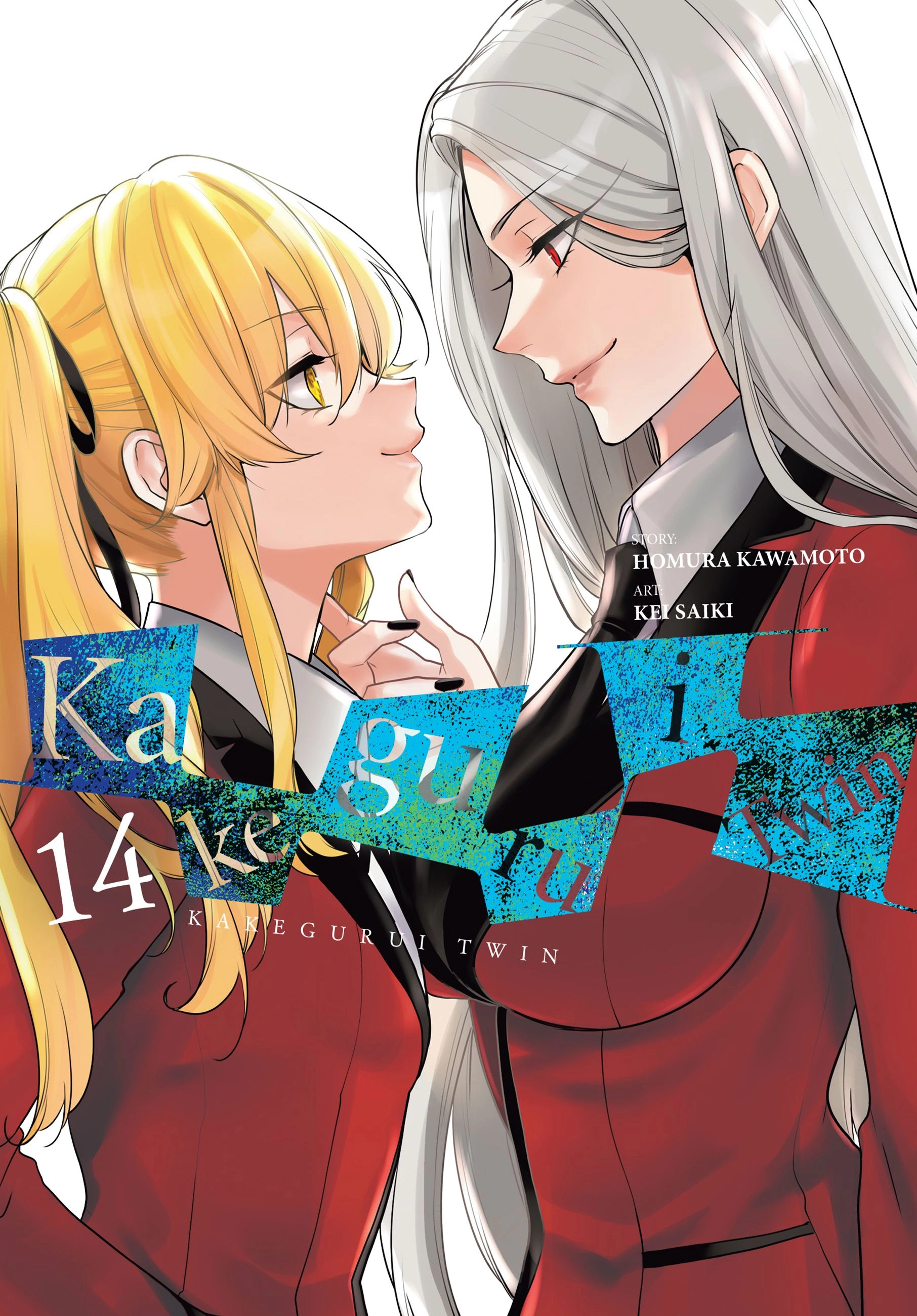 Read Kakegurui Twin chapter 0 image 0 on Lezhin
