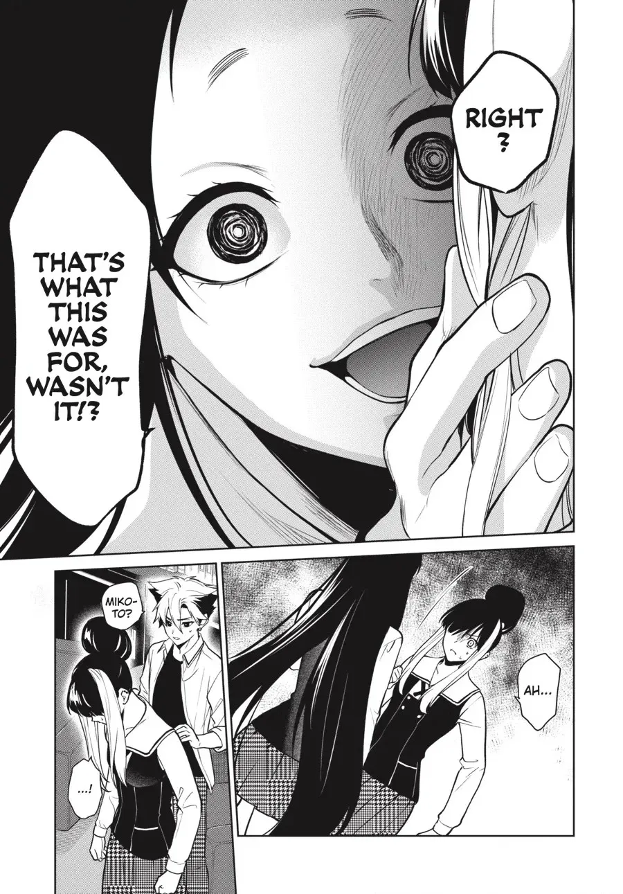 Read Kakegurui Twin chapter 0 image 19 on Lezhin