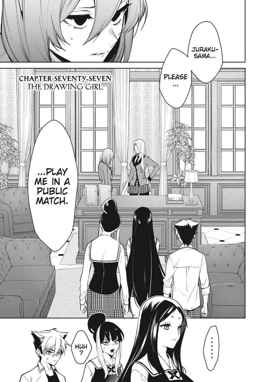Read Kakegurui Twin chapter 0 image 70 on Lezhin