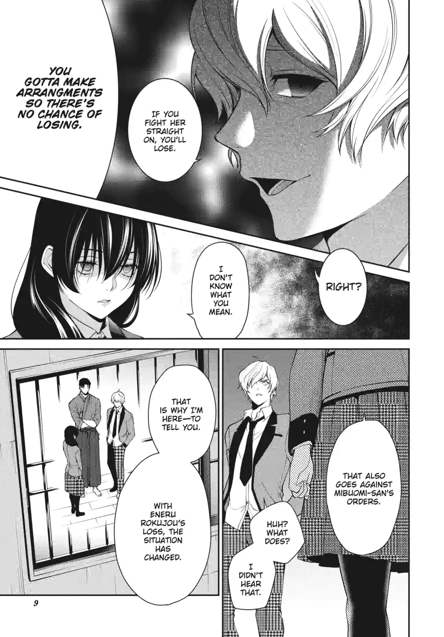 Kakegurui Twin Chapter 102 page 7 - 