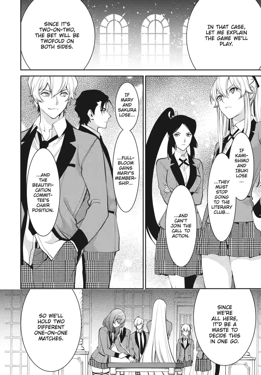 Kakegurui Twin Chapter 104 page 14 - 