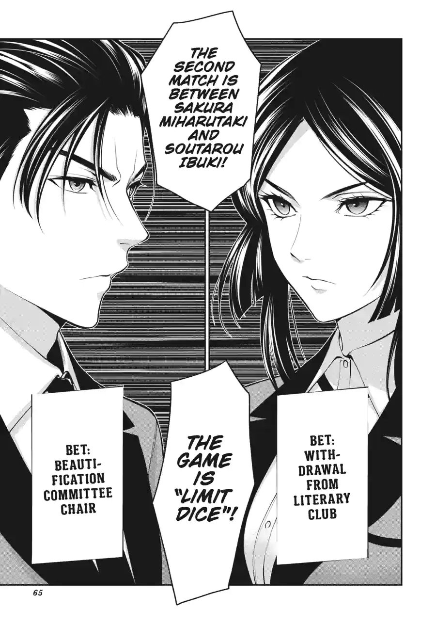 Kakegurui Twin Chapter 104 page 21 - 